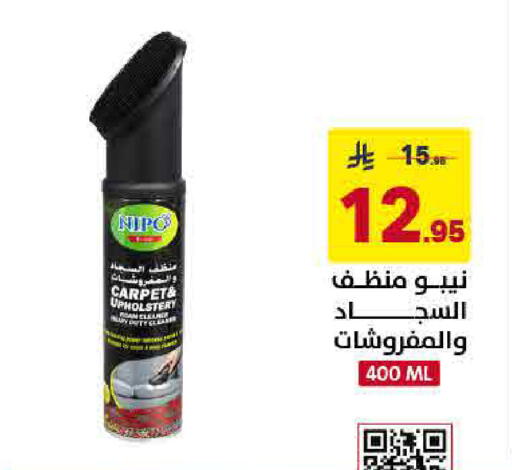 available at Ala Kaifak in KSA, Saudi Arabia, Saudi - Tabuk