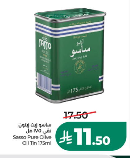 متوفر لدى لولو هايبرماركت في مملكة العربية السعودية, السعودية, سعودية - الطائف