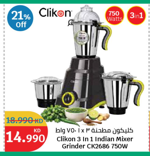 available at City Hypermarket in Kuwait - Ahmadi Governorate