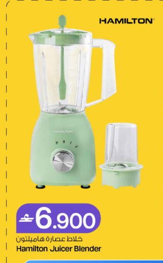 available at MARK & SAVE in Oman - Sohar