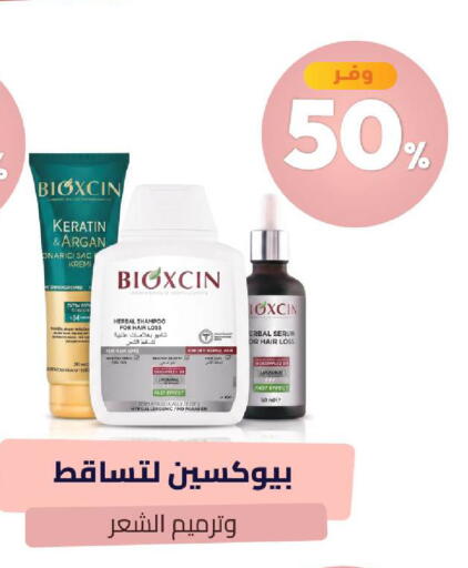 available at United Pharmacies in KSA, Saudi Arabia, Saudi - Unayzah