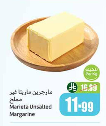 available at Othaim Markets in KSA, Saudi Arabia, Saudi - Najran