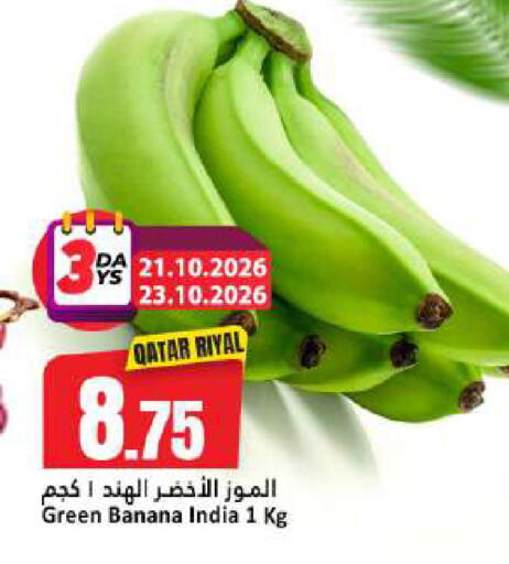 Banana available at Dana Hypermarket in Qatar - Al Shamal