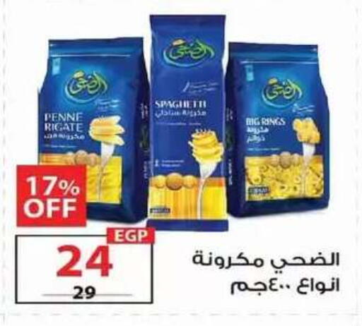 available at  Zahran Market in Egypt - Cairo