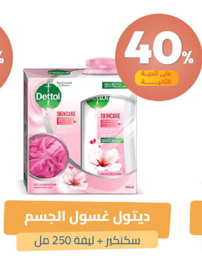 متوفر لدى صيدلية المتحدة في مملكة العربية السعودية, السعودية, سعودية - خميس مشيط