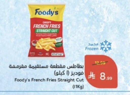 available at Hyper Panda in KSA, Saudi Arabia, Saudi - Unayzah