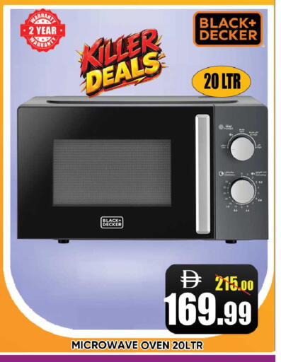available at Leptis Hypermarket  in UAE - Ras al Khaimah