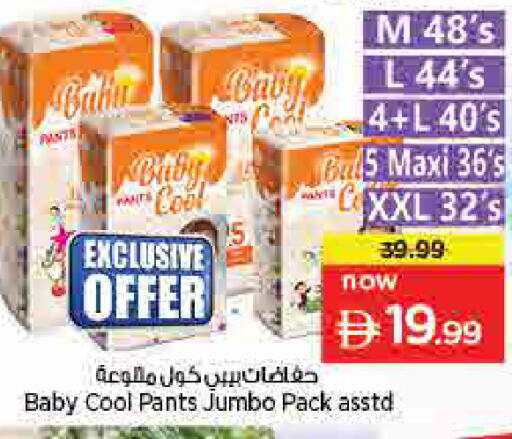 available at Nesto Hypermarket in UAE - Umm al Quwain