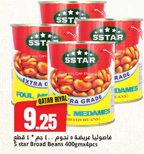 available at Dana Hypermarket in Qatar - Al Rayyan
