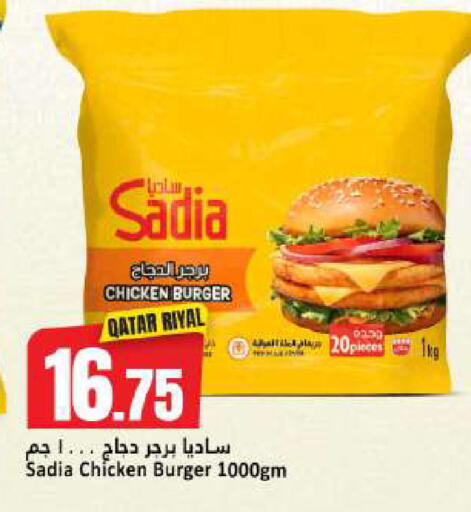 available at Dana Hypermarket in Qatar - Umm Salal
