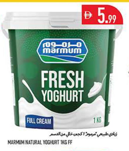 available at Rawabi Market Ajman in UAE - Sharjah / Ajman