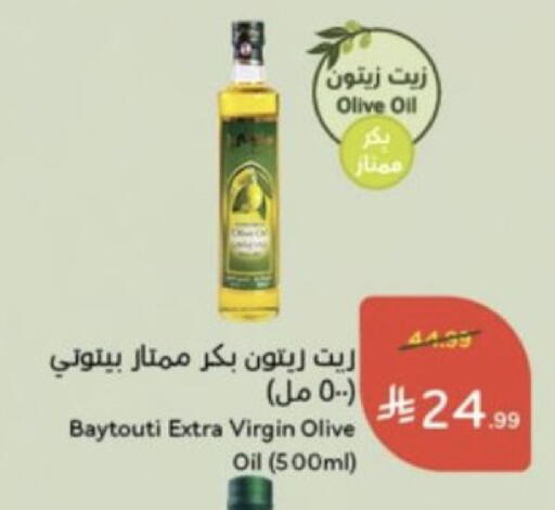 available at Hyper Panda in KSA, Saudi Arabia, Saudi - Najran