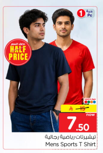 available at Nesto in KSA, Saudi Arabia, Saudi - Al-Kharj