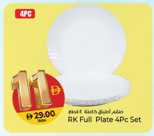available at Kenz Hypermarket in UAE - Sharjah / Ajman