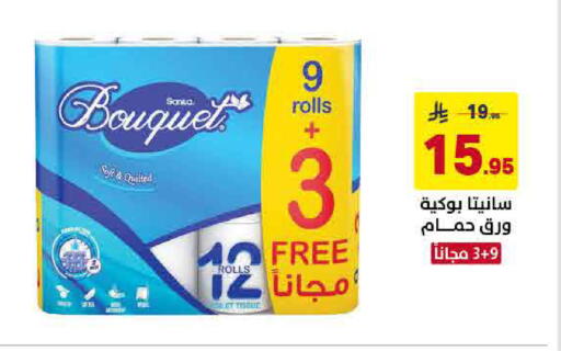 متوفر لدى على كيفك في مملكة العربية السعودية, السعودية, سعودية - الخبر‎
