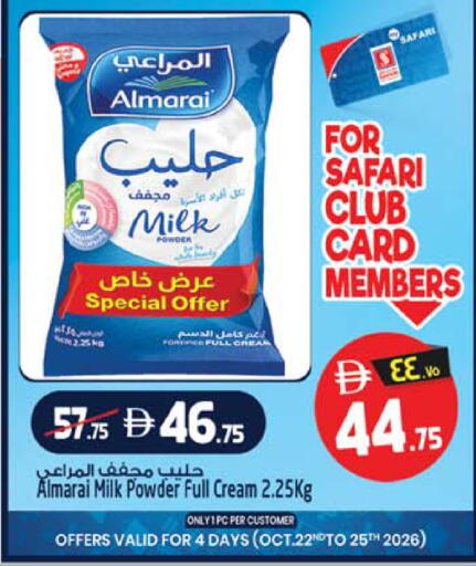 available at Safari Hypermarket in UAE - Sharjah / Ajman