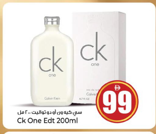 available at Kenz Hypermarket in UAE - Sharjah / Ajman