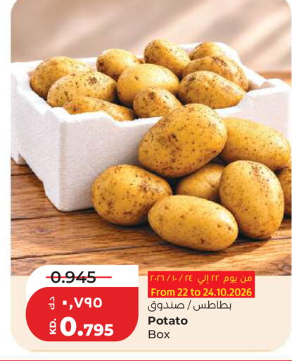 Potato available at Lulu Hypermarket  in Kuwait - Kuwait City
