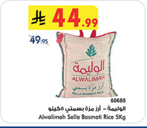 available at Bin Dawood in KSA, Saudi Arabia, Saudi - Khamis Mushait