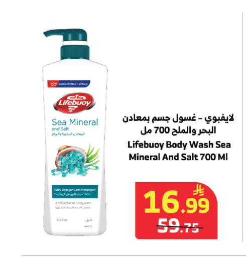 available at Al Raya in KSA, Saudi Arabia, Saudi - Khamis Mushait