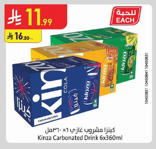 available at Danube in KSA, Saudi Arabia, Saudi - Al-Kharj