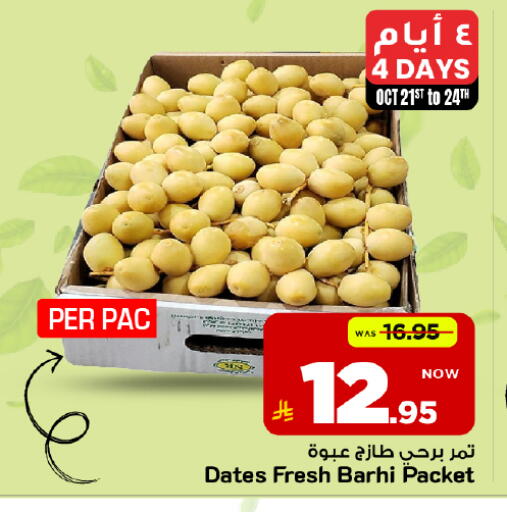 available at Mark & Save in KSA, Saudi Arabia, Saudi - Riyadh