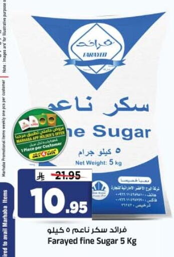 متوفر لدى المدينة هايبرماركت في مملكة العربية السعودية, السعودية, سعودية - الرياض