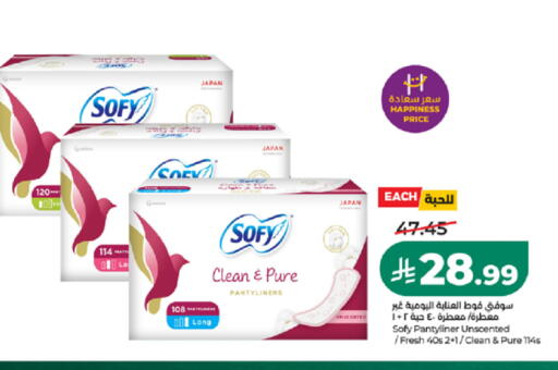 available at LULU Hypermarket in KSA, Saudi Arabia, Saudi - Tabuk