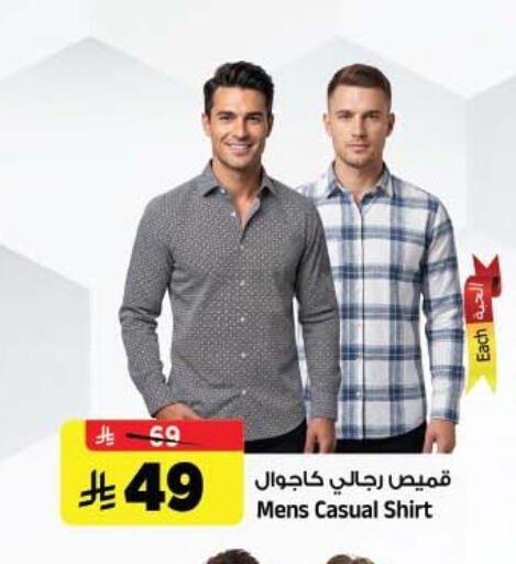 available at Al Madina Hypermarket in KSA, Saudi Arabia, Saudi - Riyadh