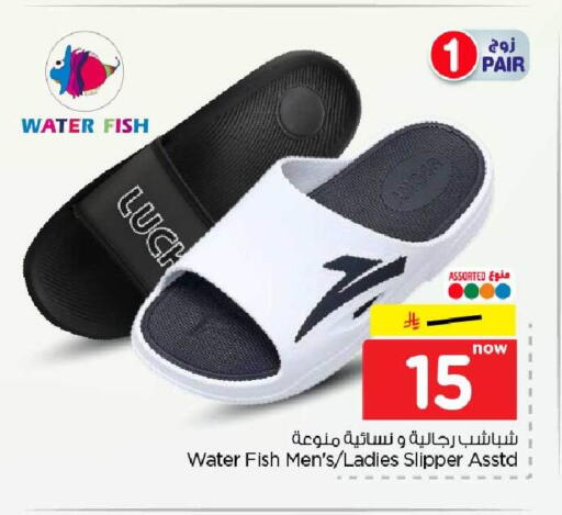 available at Hyper Al Wafa in KSA, Saudi Arabia, Saudi - Riyadh