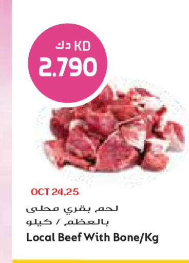 available at Grand Costo in Kuwait - Ahmadi Governorate