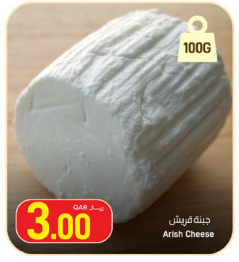 available at SPAR in Qatar - Al Wakra