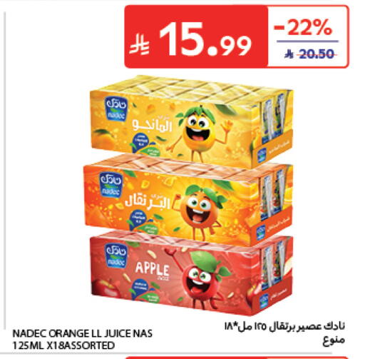 Apple Orange متوفر لدى كارفور في مملكة العربية السعودية, السعودية, سعودية - سكاكا