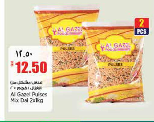 available at New Indian Supermarket in Qatar - Al Shamal