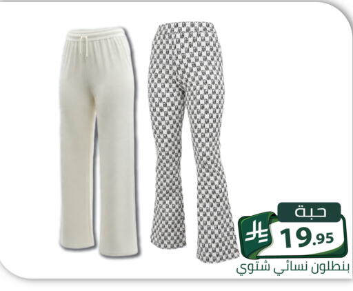 available at Family Discount in KSA, Saudi Arabia, Saudi - Riyadh