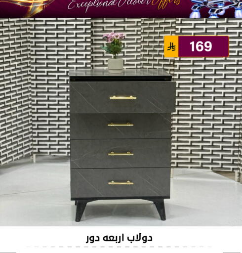 متوفر لدى الحسين توب أب في مملكة العربية السعودية, السعودية, سعودية - الرياض