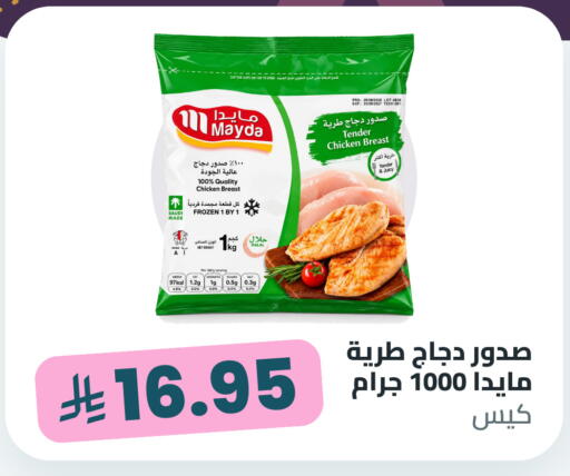 متوفر لدى تموون الدمام في مملكة العربية السعودية, السعودية, سعودية - المنطقة الشرقية