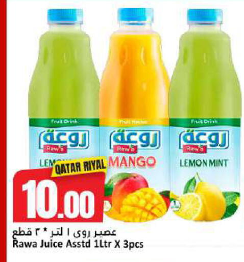 Mango Lemon Mint available at Dana Hypermarket in Qatar - Al Rayyan