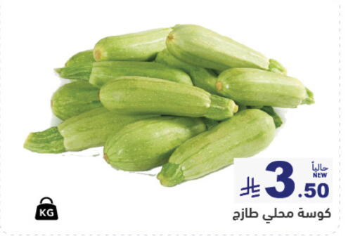 متوفر لدى أسواق رامز في مملكة العربية السعودية, السعودية, سعودية - القطيف‎