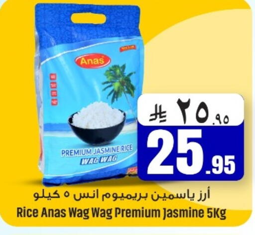 available at We One Shopping Center in KSA, Saudi Arabia, Saudi - Dammam