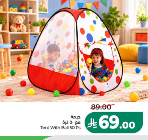 available at LULU Hypermarket in KSA, Saudi Arabia, Saudi - Jeddah