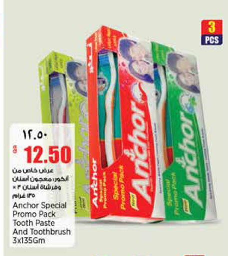 available at New Indian Supermarket in Qatar - Doha