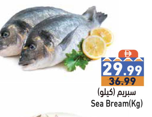 available at Aswaq Ramez in UAE - Sharjah / Ajman