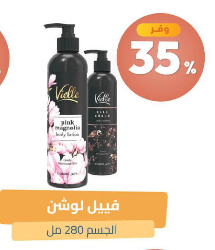 available at United Pharmacies in KSA, Saudi Arabia, Saudi - Najran