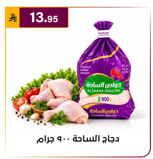 متوفر لدى الحسين توب أب في مملكة العربية السعودية, السعودية, سعودية - الرياض