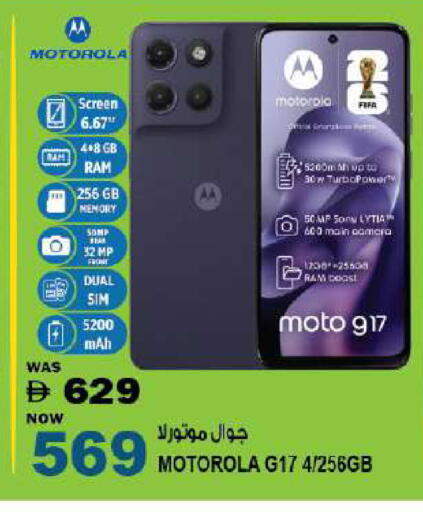 available at Hashim Hypermarket in UAE - Sharjah / Ajman