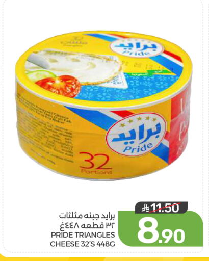 available at Mazaya in KSA, Saudi Arabia, Saudi - Qatif
