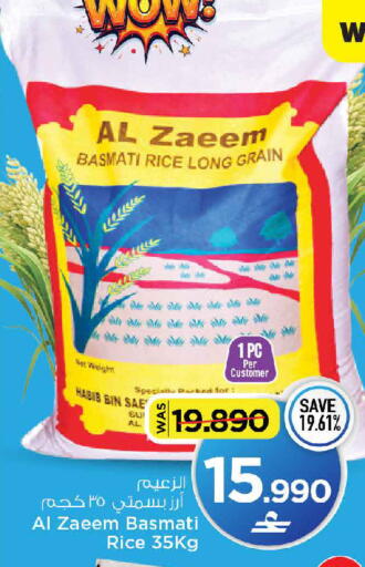 available at MARK & SAVE in Oman - Muscat