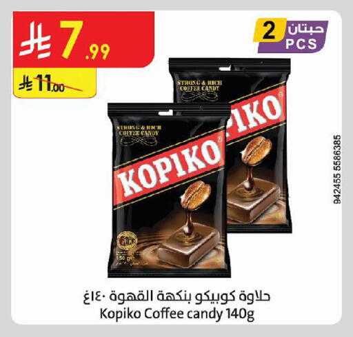 available at Danube in KSA, Saudi Arabia, Saudi - Al Khobar