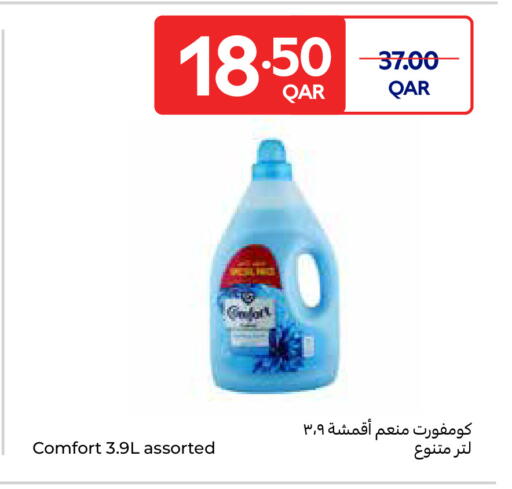 available at Carrefour in Qatar - Al Khor